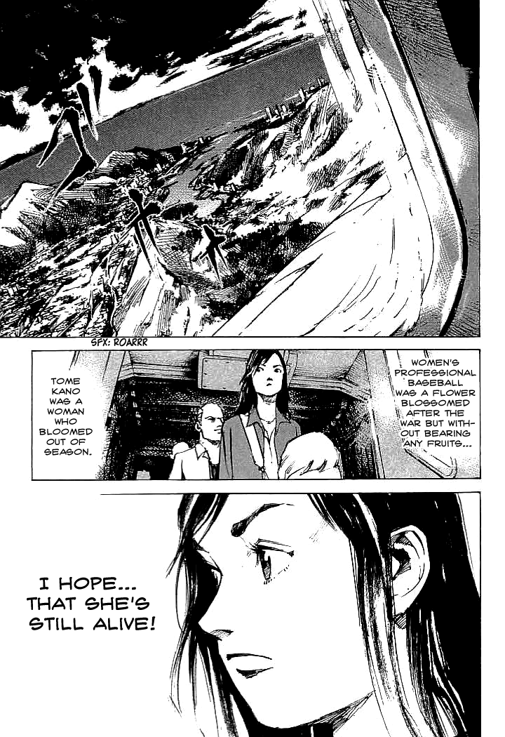 Tetsuwan Girl Chapter 91 page 1 - Chapter 91: Field