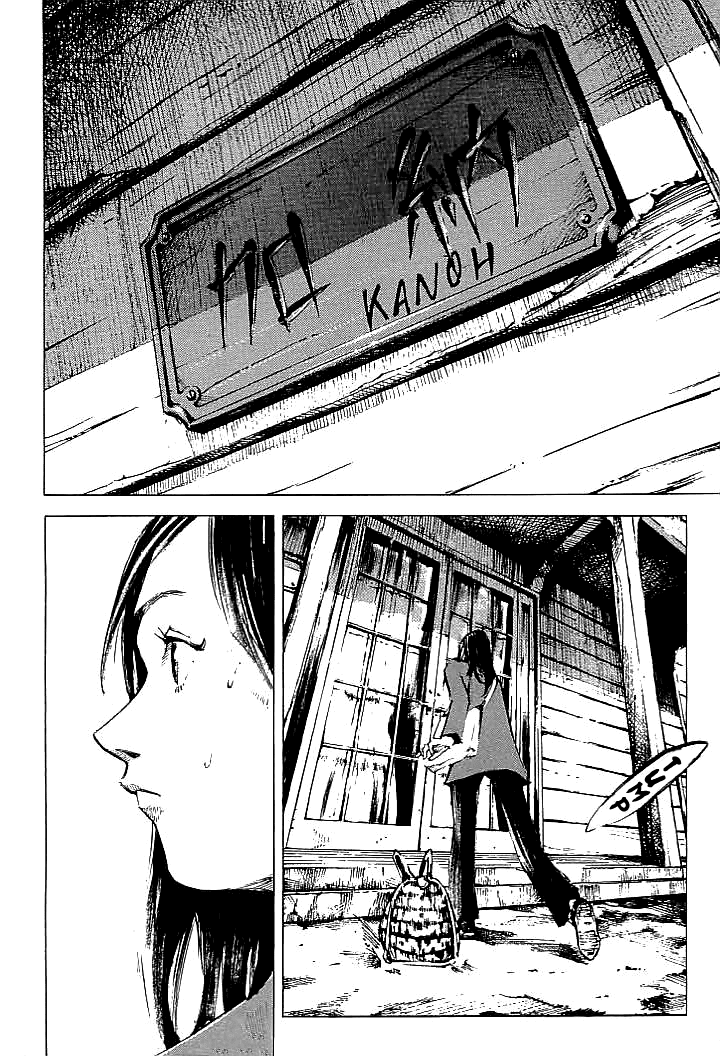 Tetsuwan Girl Chapter 91 page 5 - Chapter 91: Field