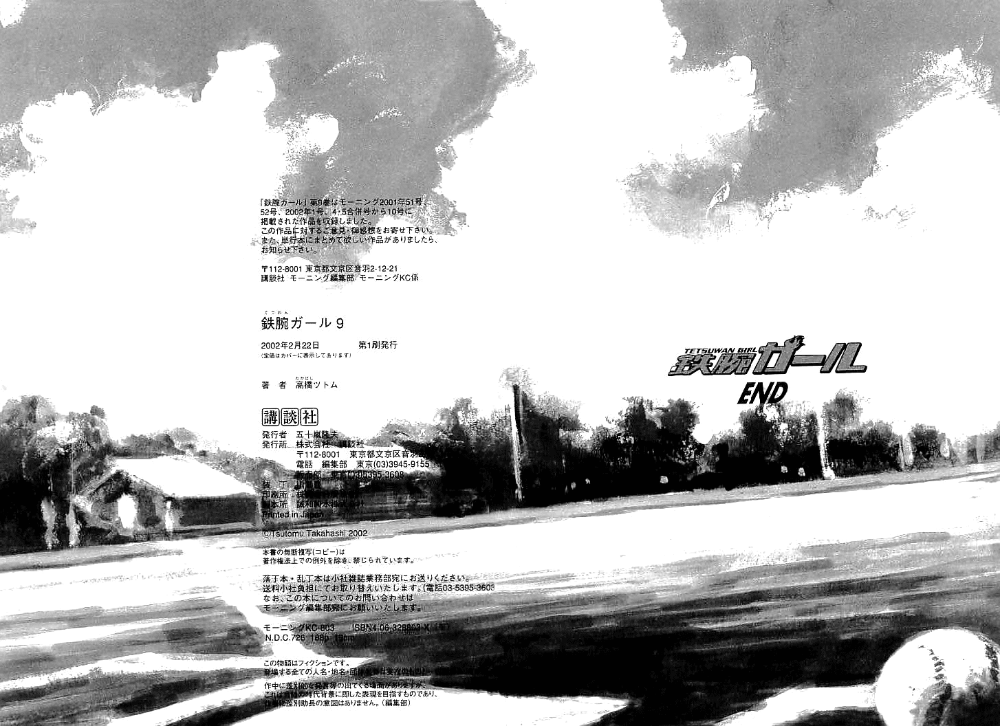 Tetsuwan Girl Chapter 92 page 17 - Chapter 92: Survive [END]