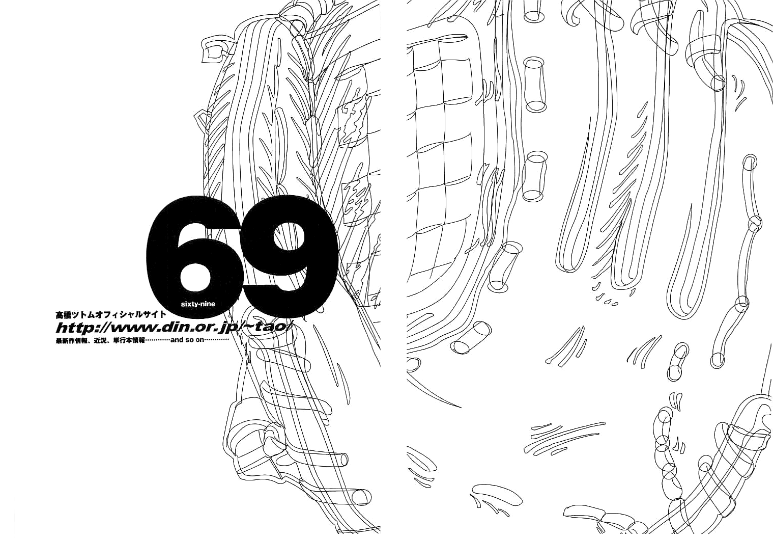 Tetsuwan Girl Chapter 92 page 18 - Chapter 92: Survive [END]