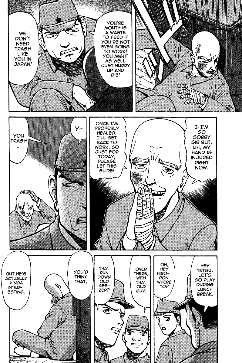 Tetsuya - Jansei to Yobareta Otoko Chapter 1 page 11 - Chapter 1: Divergent Path