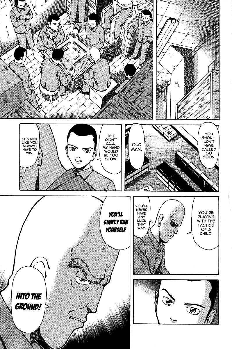 Tetsuya - Jansei to Yobareta Otoko Chapter 1 page 12 - Chapter 1: Divergent Path