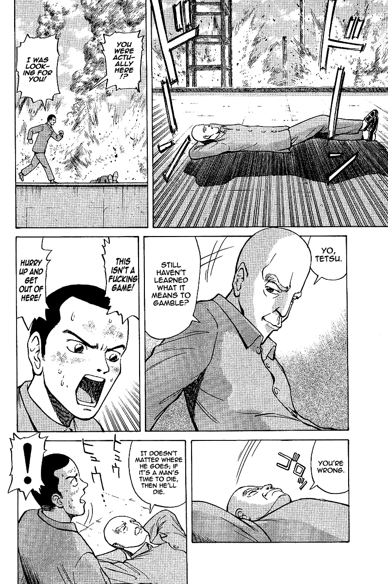 Tetsuya - Jansei to Yobareta Otoko Chapter 1 page 17 - Chapter 1: Divergent Path