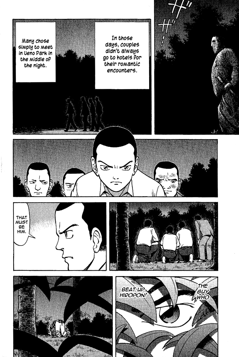 Tetsuya - Jansei to Yobareta Otoko Chapter 1 page 30 - Chapter 1: Divergent Path