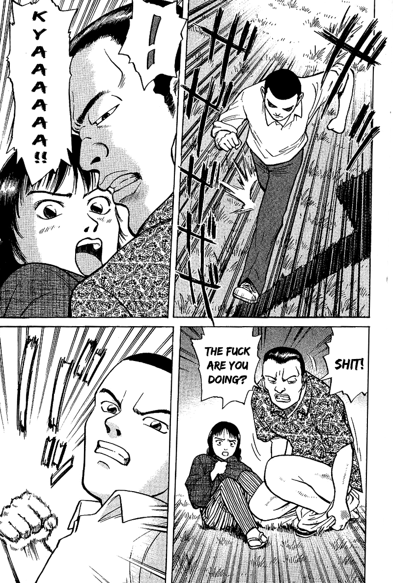 Tetsuya - Jansei to Yobareta Otoko Chapter 1 page 33 - Chapter 1: Divergent Path