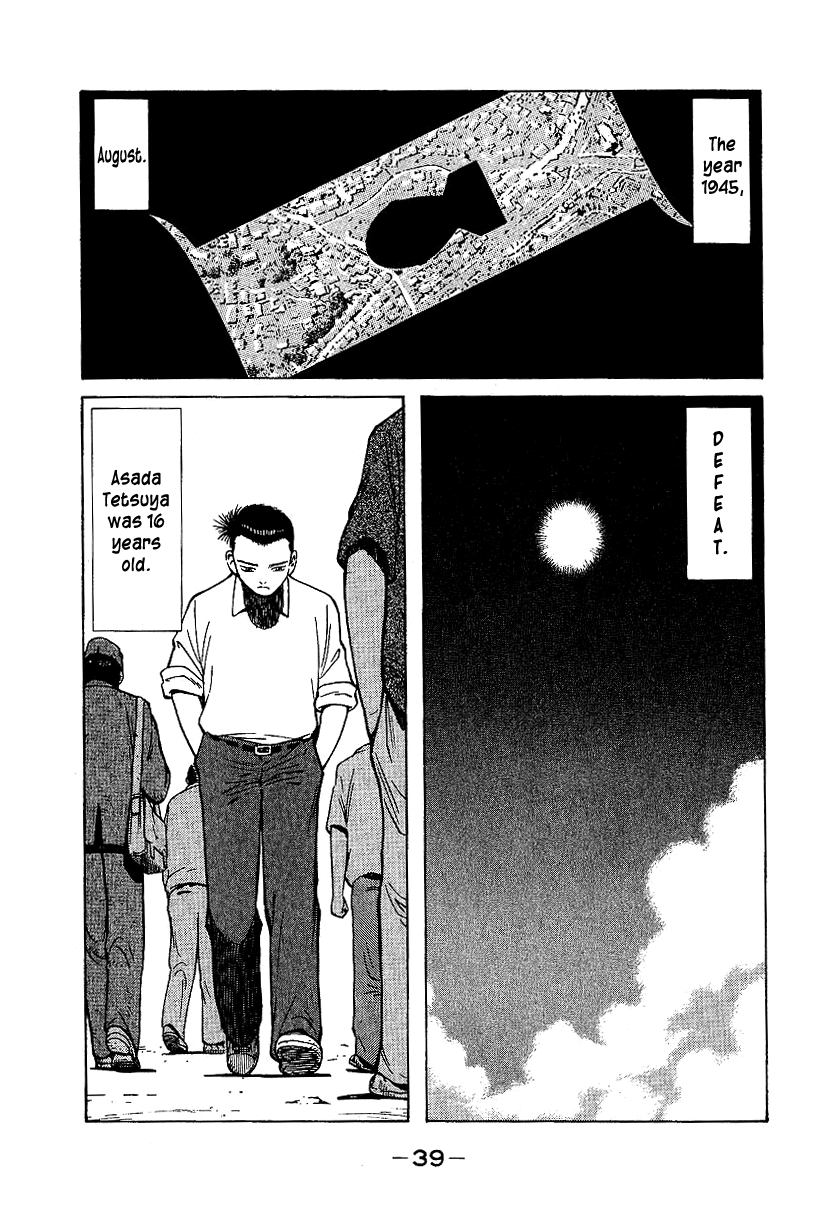 Tetsuya - Jansei to Yobareta Otoko Chapter 1 page 39 - Chapter 1: Divergent Path