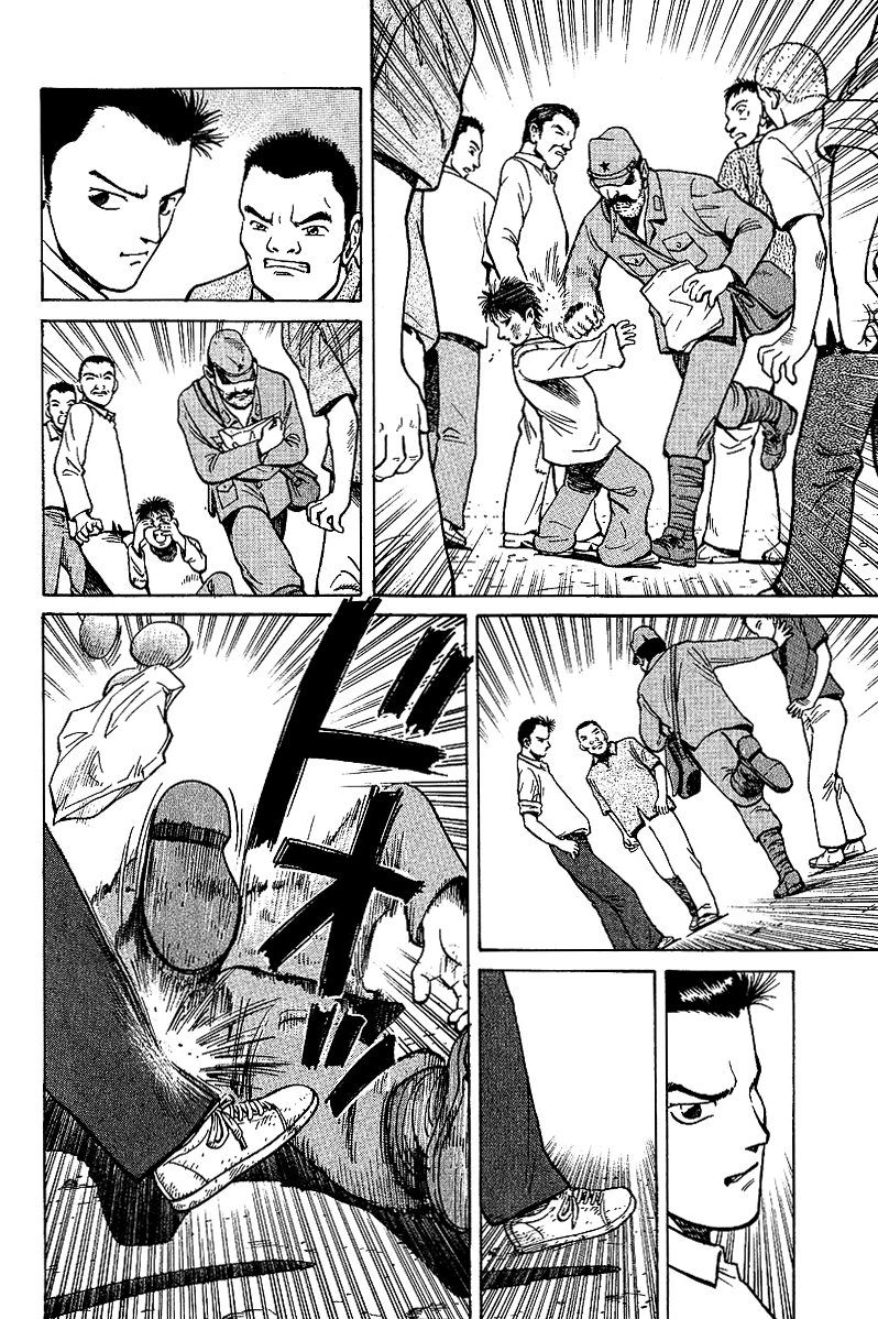 Tetsuya - Jansei to Yobareta Otoko Chapter 1 page 41 - Chapter 1: Divergent Path