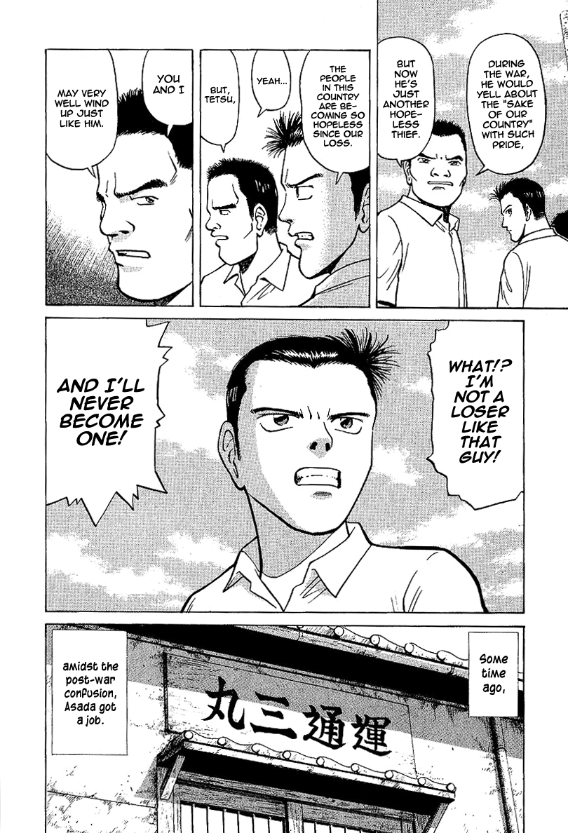 Tetsuya - Jansei to Yobareta Otoko Chapter 1 page 43 - Chapter 1: Divergent Path