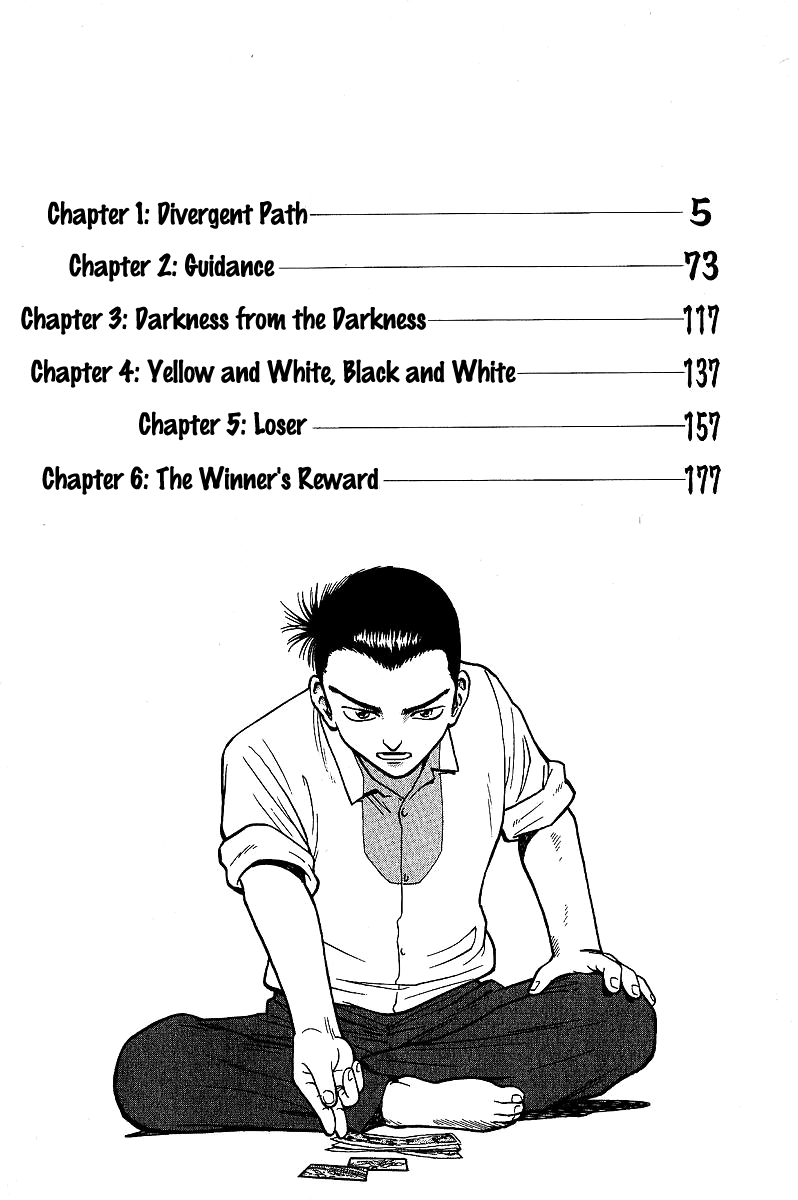 Tetsuya - Jansei to Yobareta Otoko Chapter 1 page 6 - Chapter 1: Divergent Path