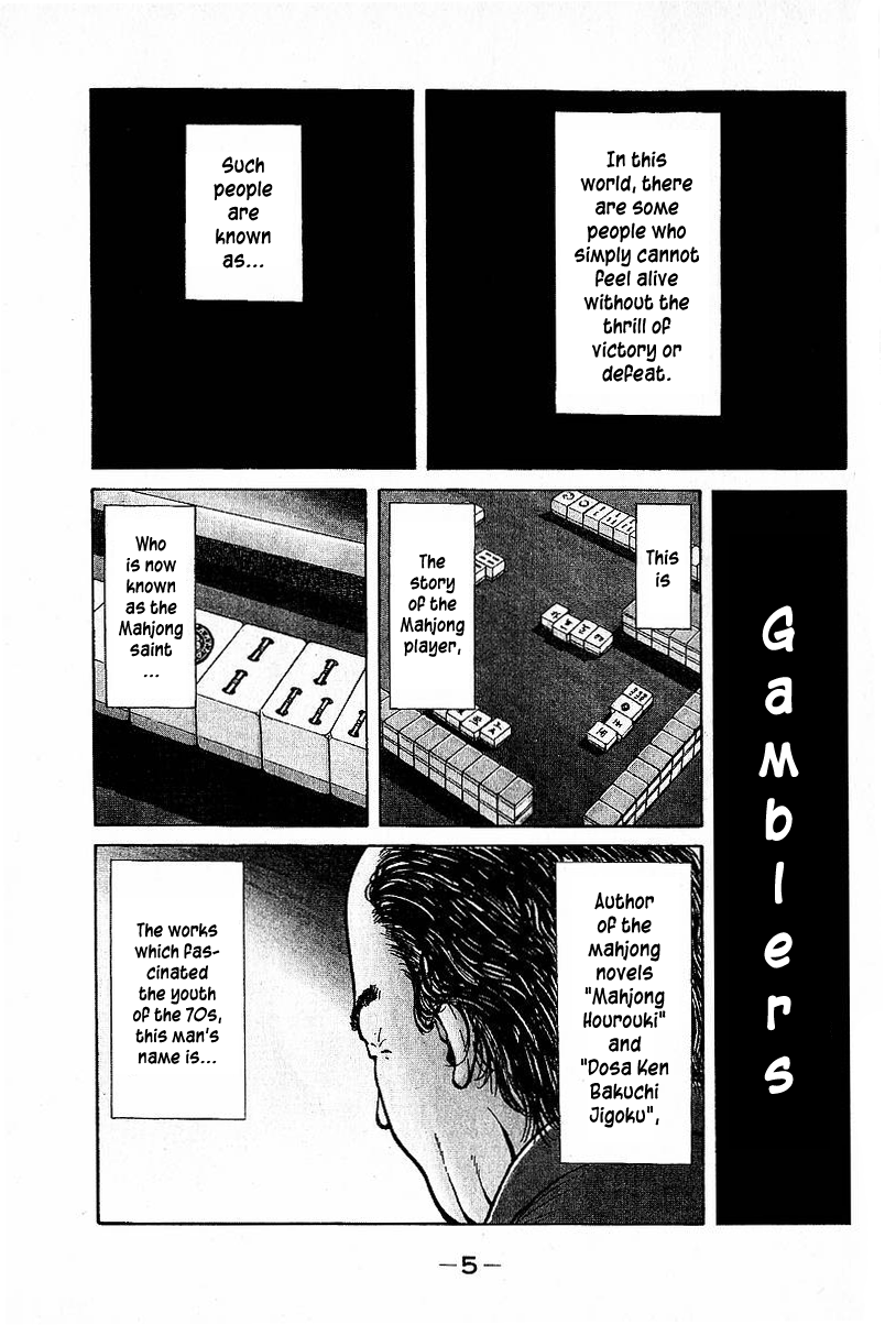 Tetsuya - Jansei to Yobareta Otoko Chapter 1 page 7 - Chapter 1: Divergent Path