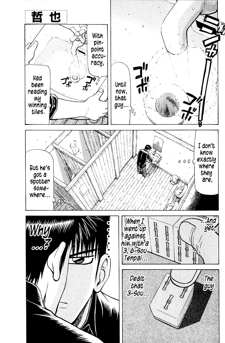 Tetsuya - Jansei to Yobareta Otoko Chapter 100 page 1 - Chapter 100: Shoot The Spotter!