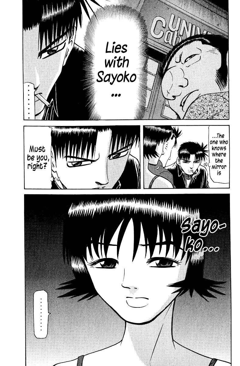 Tetsuya - Jansei to Yobareta Otoko Chapter 100 page 13 - Chapter 100: Shoot The Spotter!