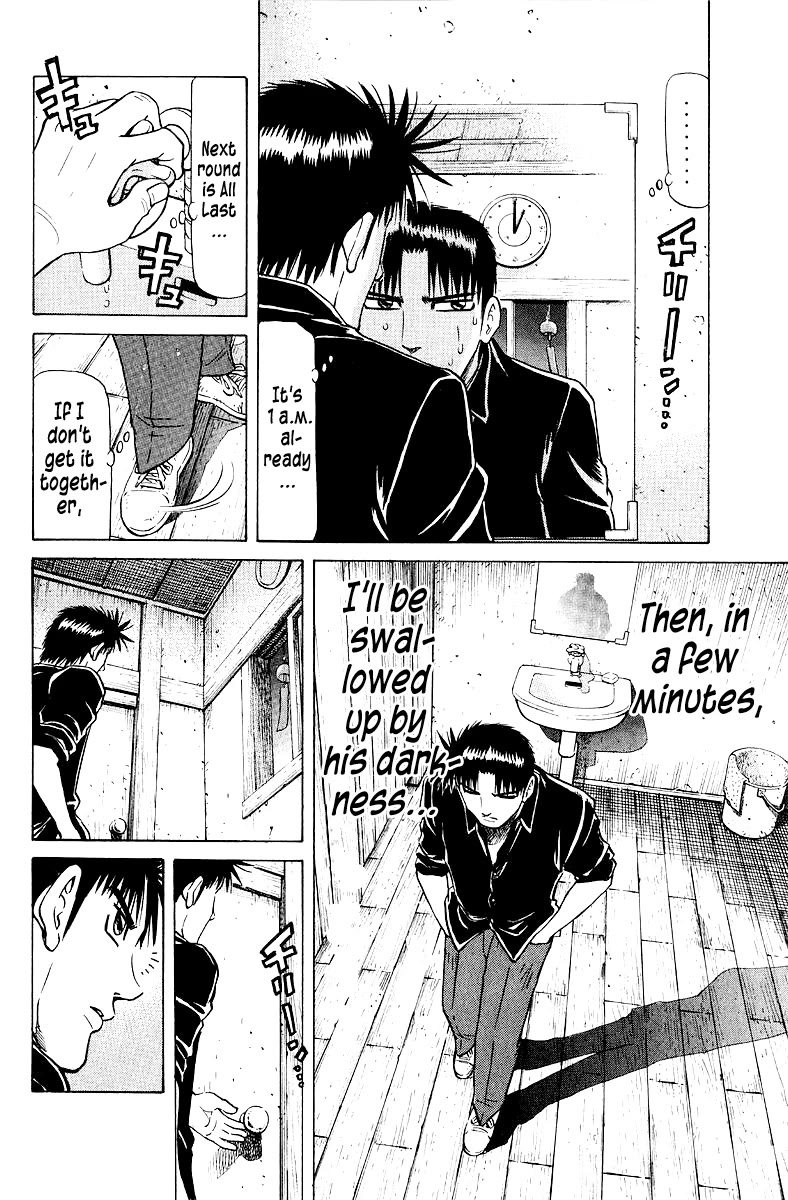 Tetsuya - Jansei to Yobareta Otoko Chapter 100 page 4 - Chapter 100: Shoot The Spotter!