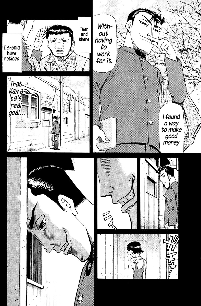 Tetsuya - Jansei to Yobareta Otoko Chapter 101 page 14 - Chapter 101: Glass Sparrow