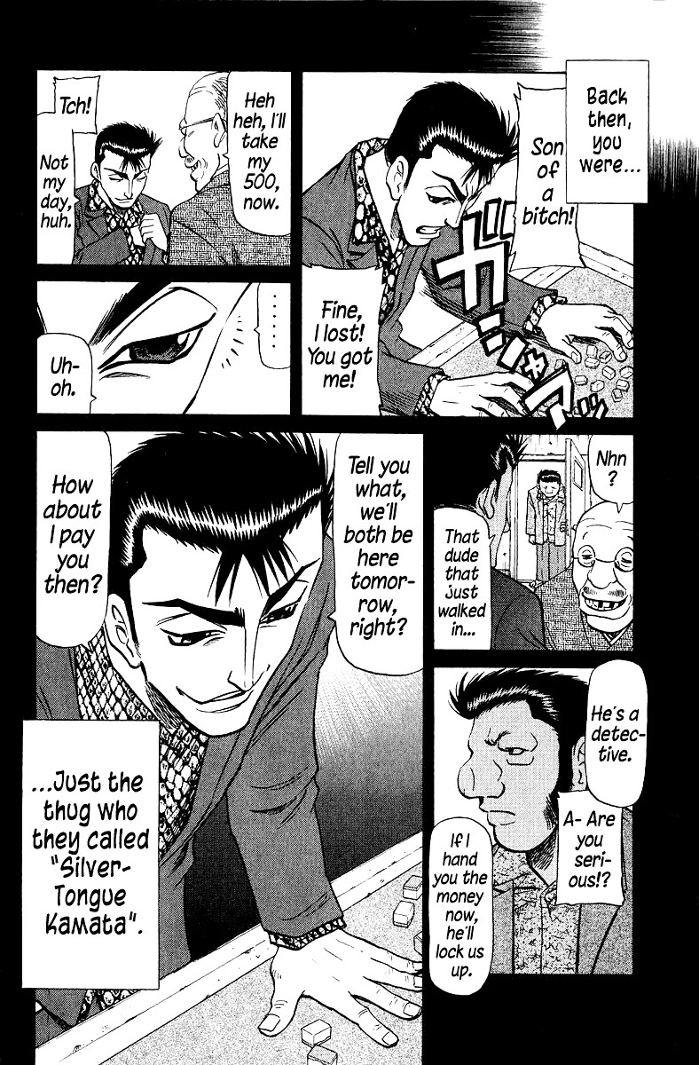 Tetsuya - Jansei to Yobareta Otoko Chapter 101 page 8 - Chapter 101: Glass Sparrow
