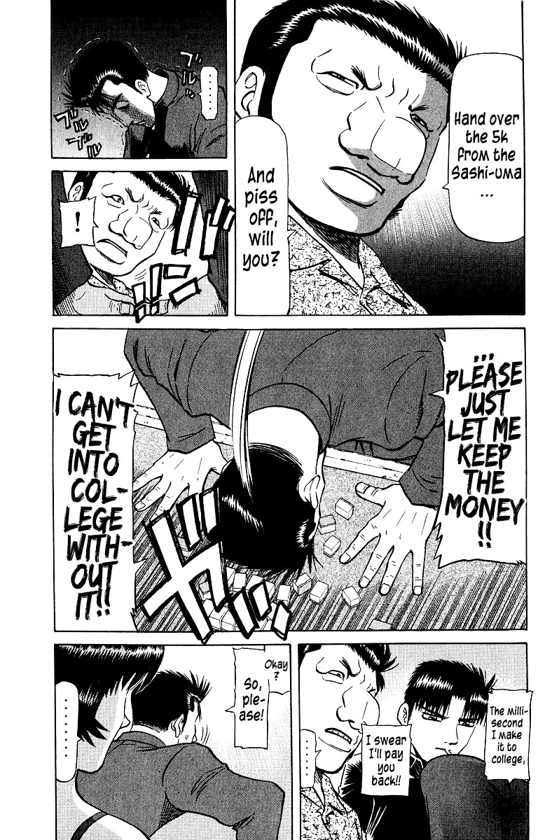 Tetsuya - Jansei to Yobareta Otoko Chapter 102 page 15 - Chapter 102: Silver Tongue Cut Off