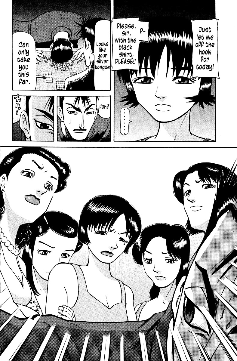 Tetsuya - Jansei to Yobareta Otoko Chapter 102 page 16 - Chapter 102: Silver Tongue Cut Off