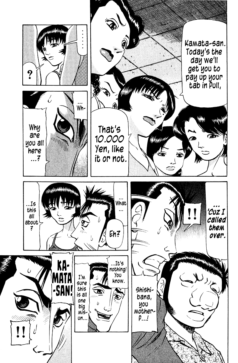 Tetsuya - Jansei to Yobareta Otoko Chapter 102 page 17 - Chapter 102: Silver Tongue Cut Off