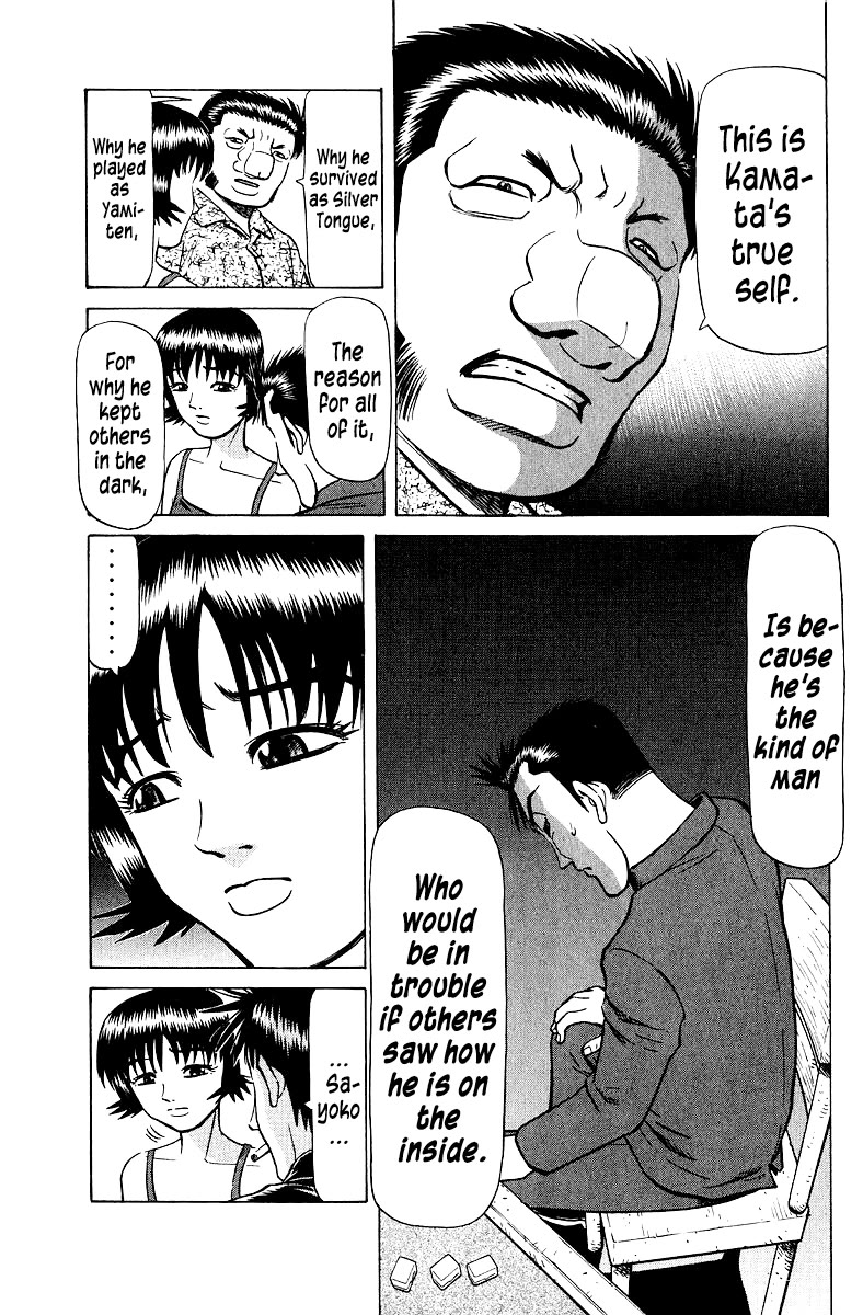 Tetsuya - Jansei to Yobareta Otoko Chapter 102 page 19 - Chapter 102: Silver Tongue Cut Off