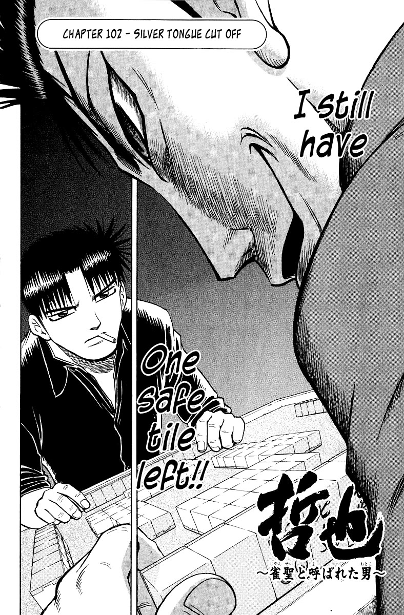 Tetsuya - Jansei to Yobareta Otoko Chapter 102 page 2 - Chapter 102: Silver Tongue Cut Off