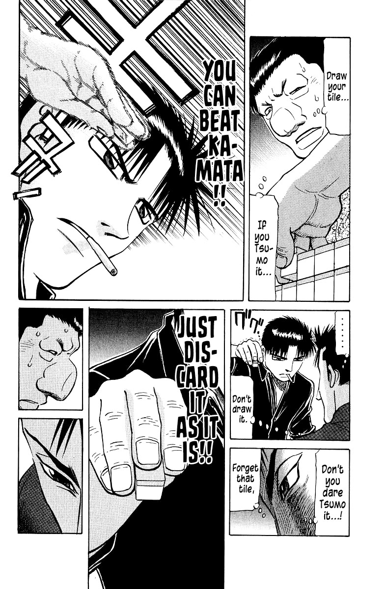 Tetsuya - Jansei to Yobareta Otoko Chapter 102 page 4 - Chapter 102: Silver Tongue Cut Off