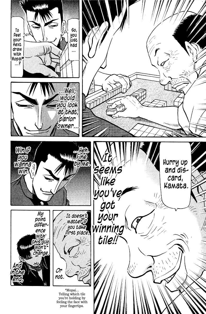 Tetsuya - Jansei to Yobareta Otoko Chapter 102 page 6 - Chapter 102: Silver Tongue Cut Off