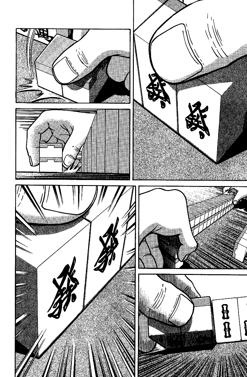 Tetsuya - Jansei to Yobareta Otoko Chapter 11 page 26 - Chapter 11: The Design Of A Match