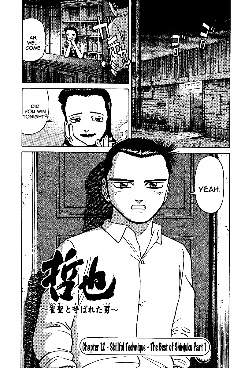 Tetsuya - Jansei to Yobareta Otoko Chapter 12 page 1 - Chapter 12: Skillfull Technique - The Best of Shinjuku Part 1