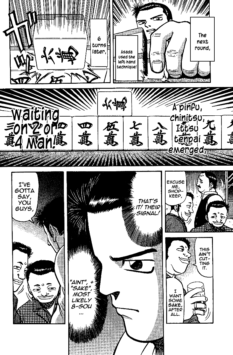 Tetsuya - Jansei to Yobareta Otoko Chapter 12 page 12 - Chapter 12: Skillfull Technique - The Best of Shinjuku Part 1