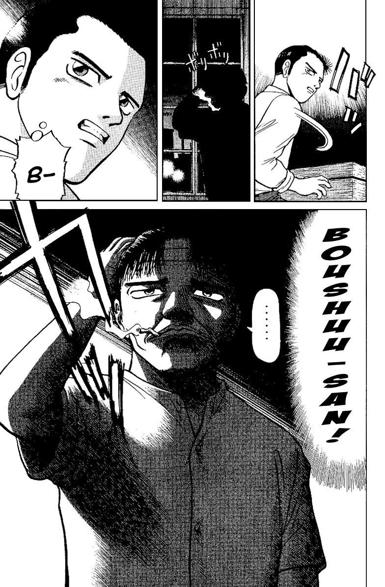 Tetsuya - Jansei to Yobareta Otoko Chapter 12 page 19 - Chapter 12: Skillfull Technique - The Best of Shinjuku Part 1