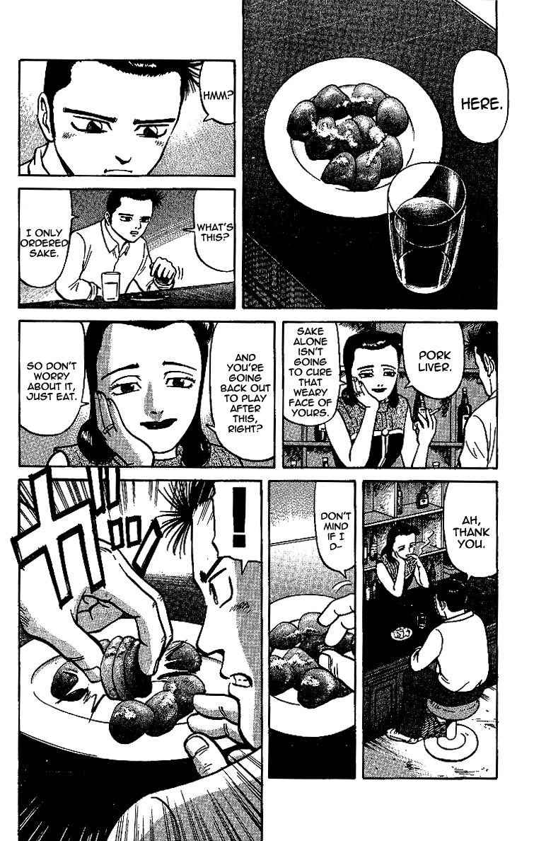 Tetsuya - Jansei to Yobareta Otoko Chapter 12 page 2 - Chapter 12: Skillfull Technique - The Best of Shinjuku Part 1