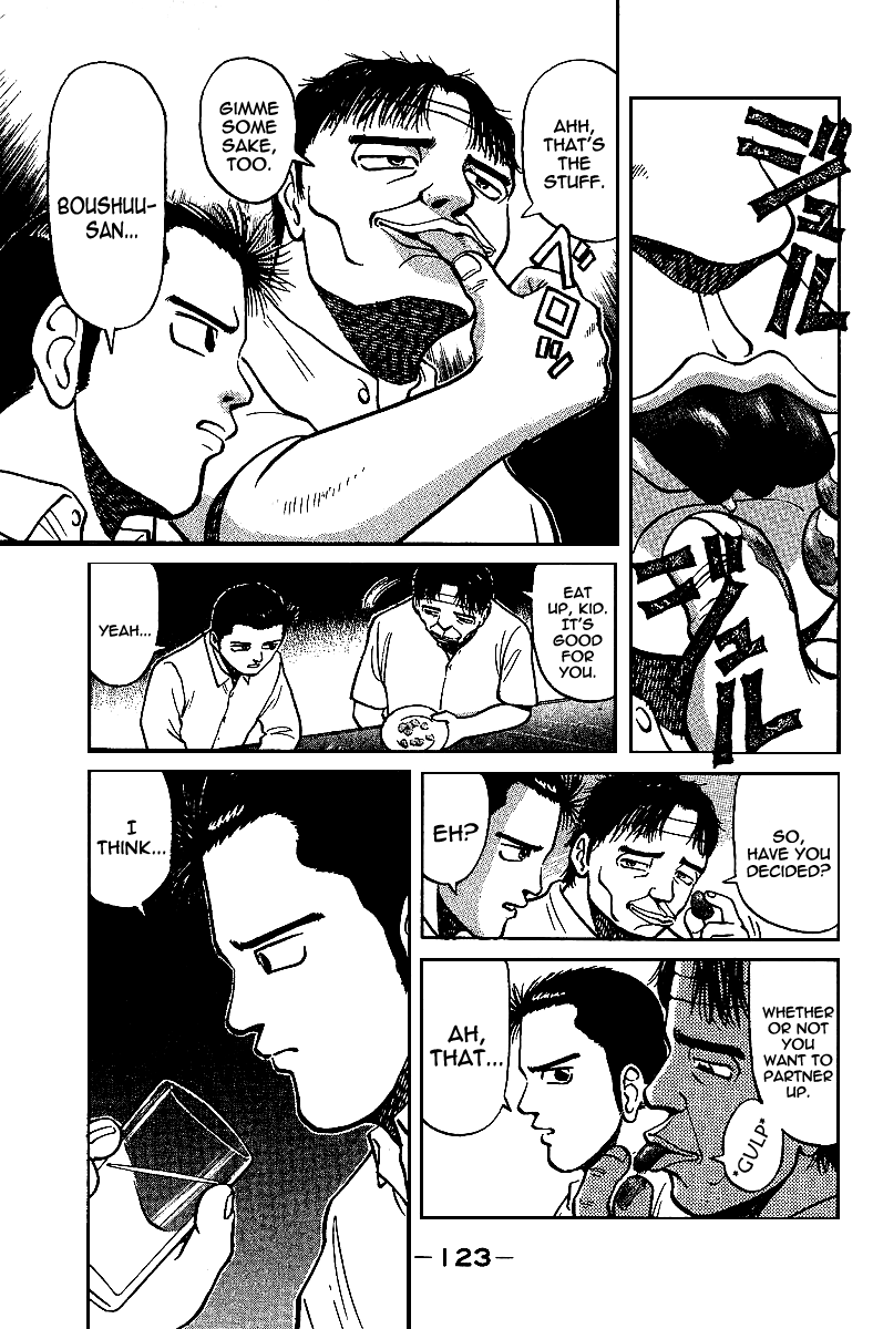 Tetsuya - Jansei to Yobareta Otoko Chapter 12 page 3 - Chapter 12: Skillfull Technique - The Best of Shinjuku Part 1