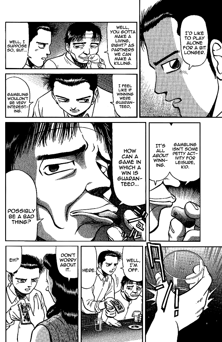 Tetsuya - Jansei to Yobareta Otoko Chapter 12 page 4 - Chapter 12: Skillfull Technique - The Best of Shinjuku Part 1