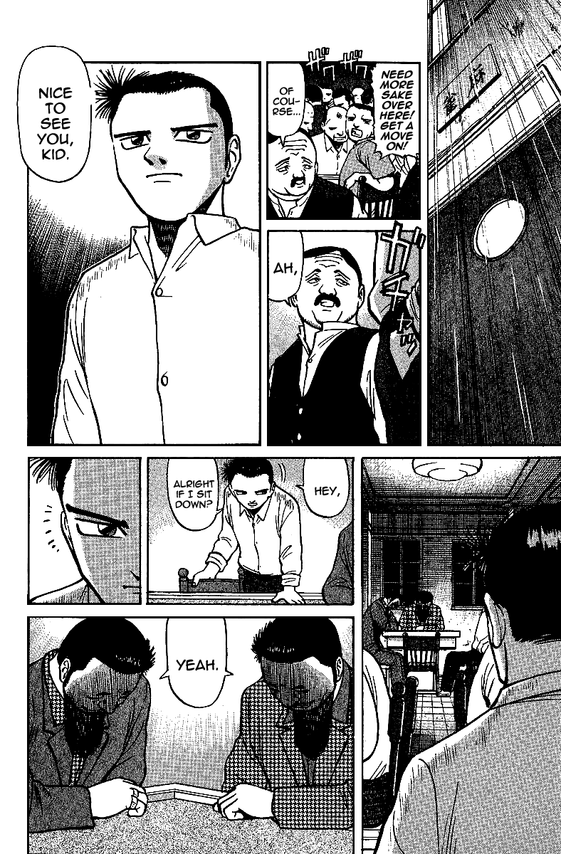 Tetsuya - Jansei to Yobareta Otoko Chapter 12 page 6 - Chapter 12: Skillfull Technique - The Best of Shinjuku Part 1