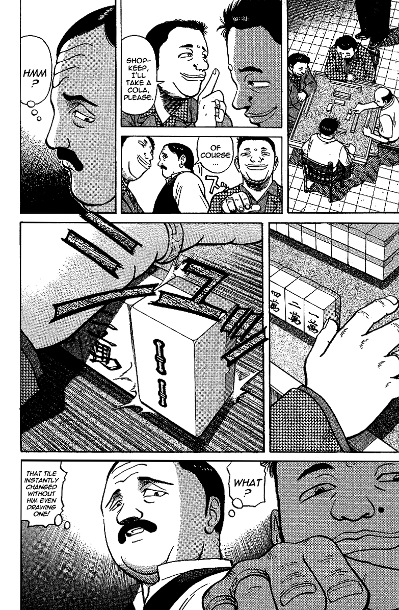 Tetsuya - Jansei to Yobareta Otoko Chapter 12 page 8 - Chapter 12: Skillfull Technique - The Best of Shinjuku Part 1