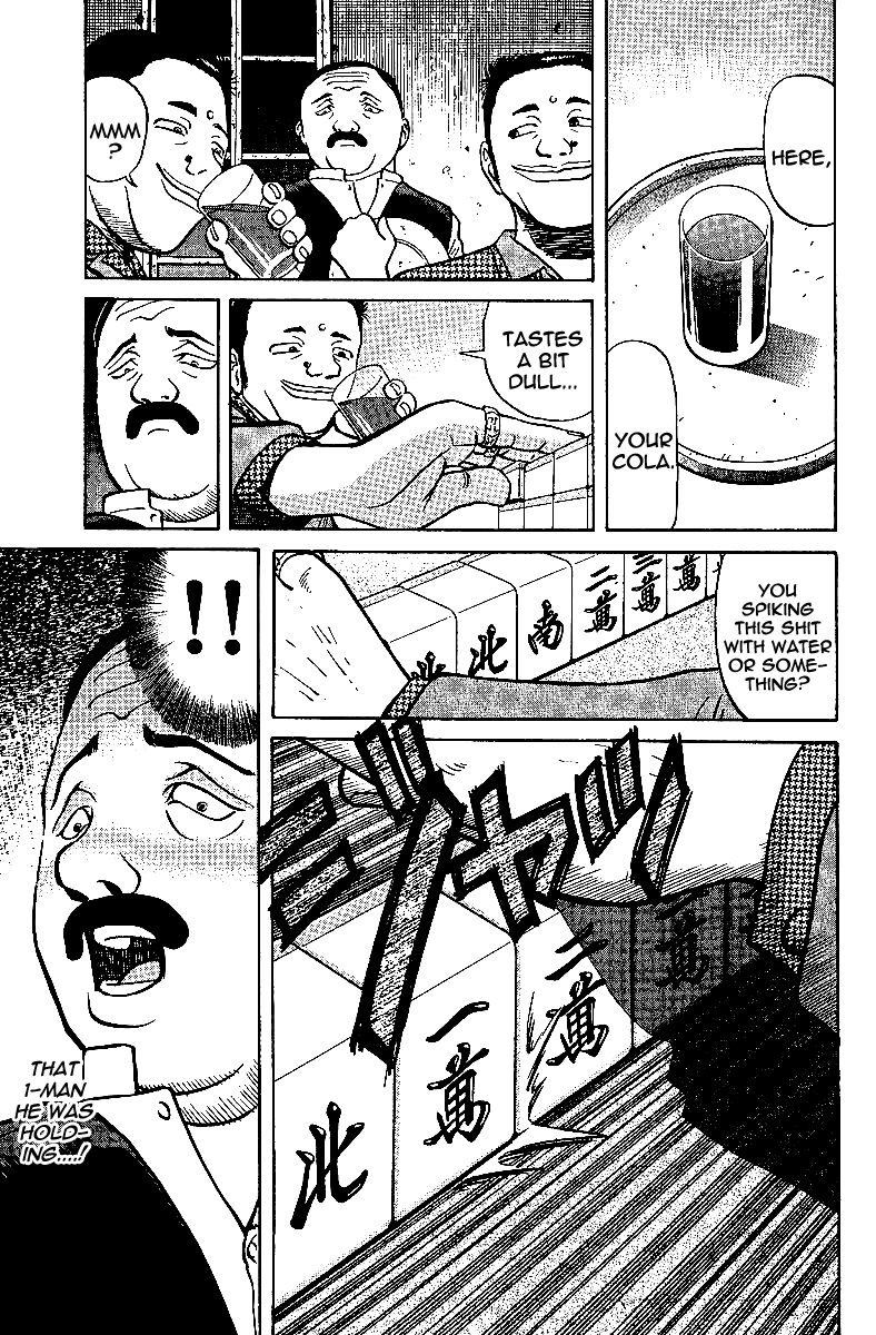 Tetsuya - Jansei to Yobareta Otoko Chapter 12 page 9 - Chapter 12: Skillfull Technique - The Best of Shinjuku Part 1