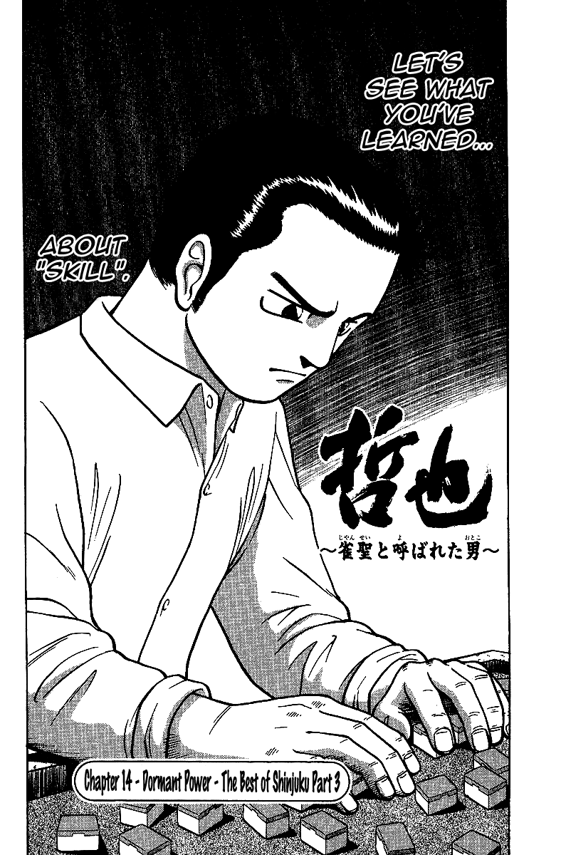 Tetsuya - Jansei to Yobareta Otoko Chapter 14 page 2 - Chapter 14: Dormant Power - The Best of Shinjuku Part 3