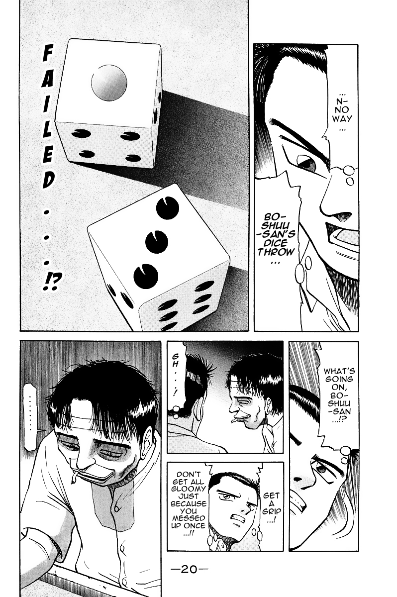 Tetsuya - Jansei to Yobareta Otoko Chapter 15 page 23 - Chapter 15: The Powerful Eventually Fall