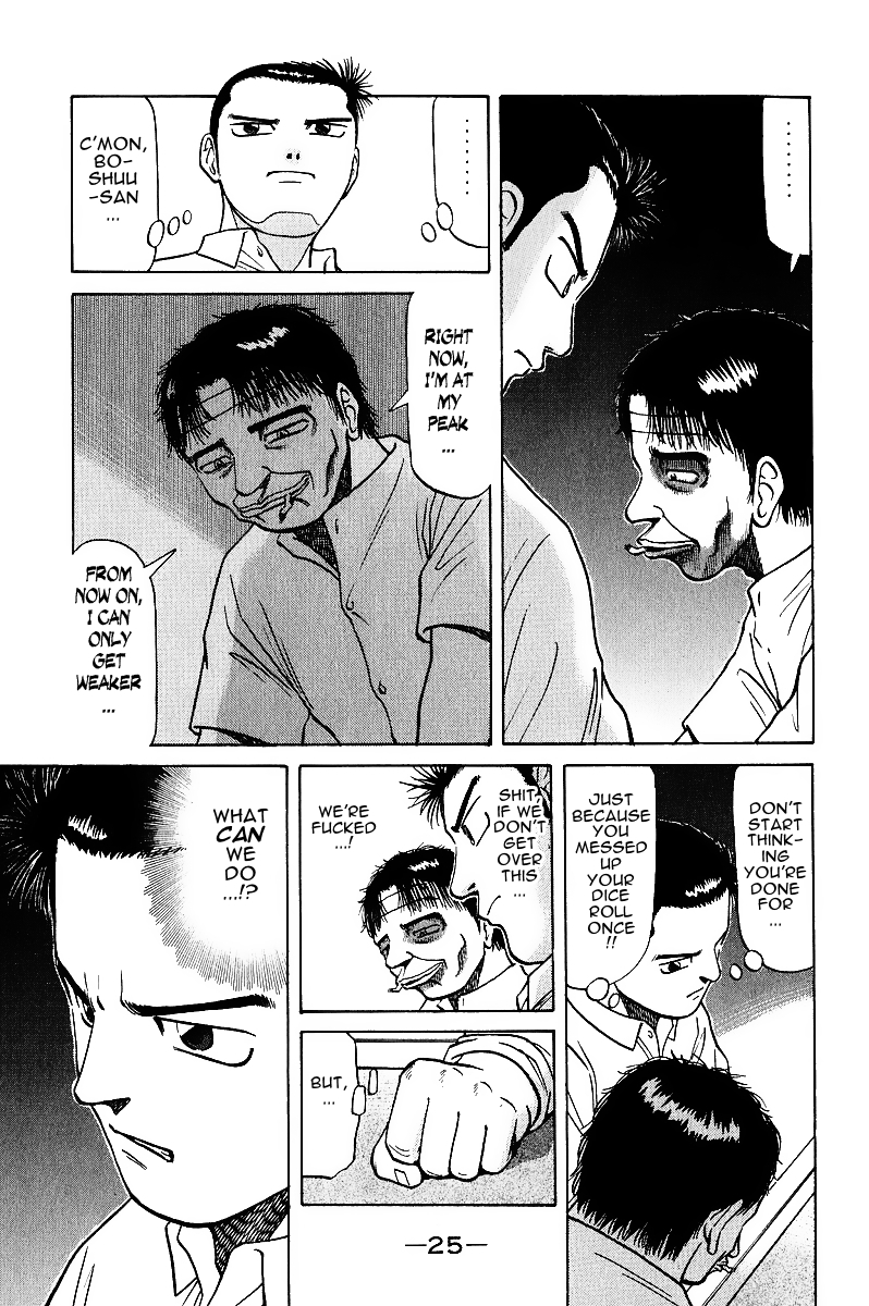 Tetsuya - Jansei to Yobareta Otoko Chapter 16 page 3 - Chapter 16: Luck of a God