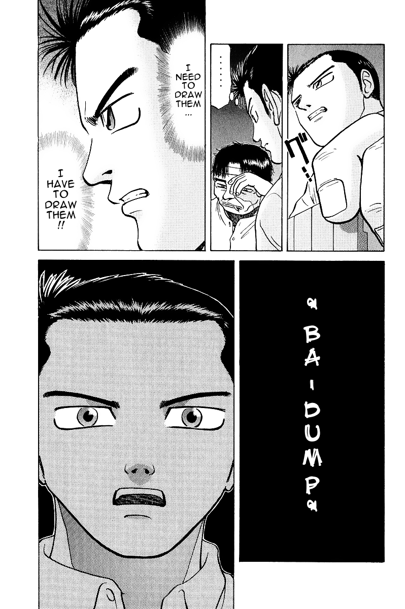 Tetsuya - Jansei to Yobareta Otoko Chapter 16 page 9 - Chapter 16: Luck of a God