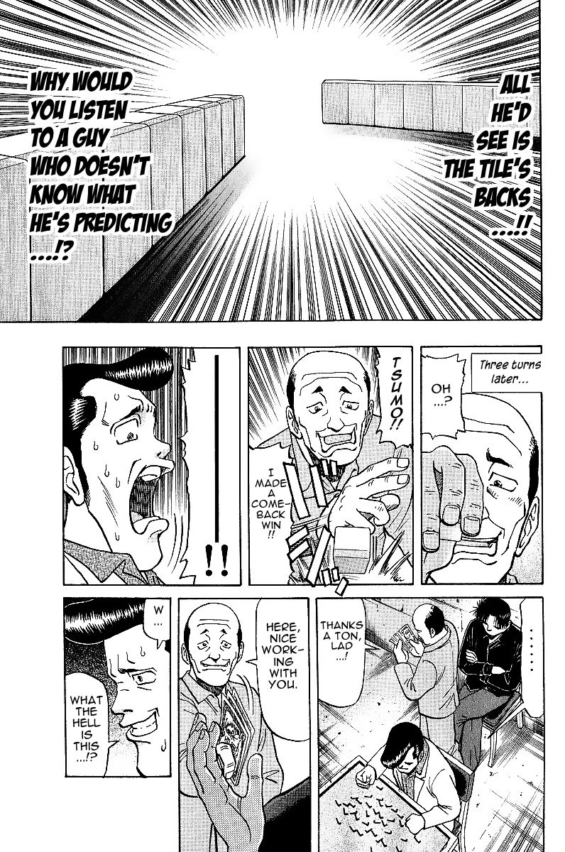 Tetsuya - Jansei to Yobareta Otoko Chapter 18 page 12 - Chapter 18: Clairvoyance