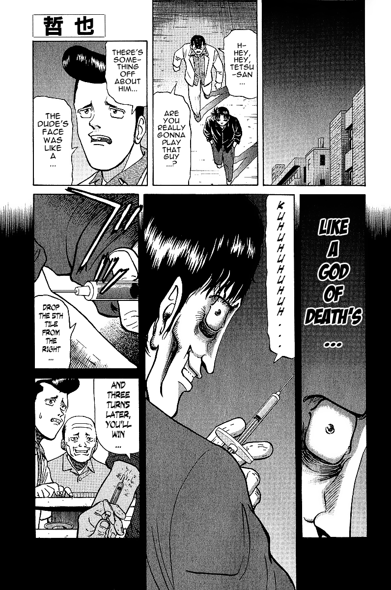 Tetsuya - Jansei to Yobareta Otoko Chapter 19 page 1 - Chapter 19: Withdrawal Symptoms