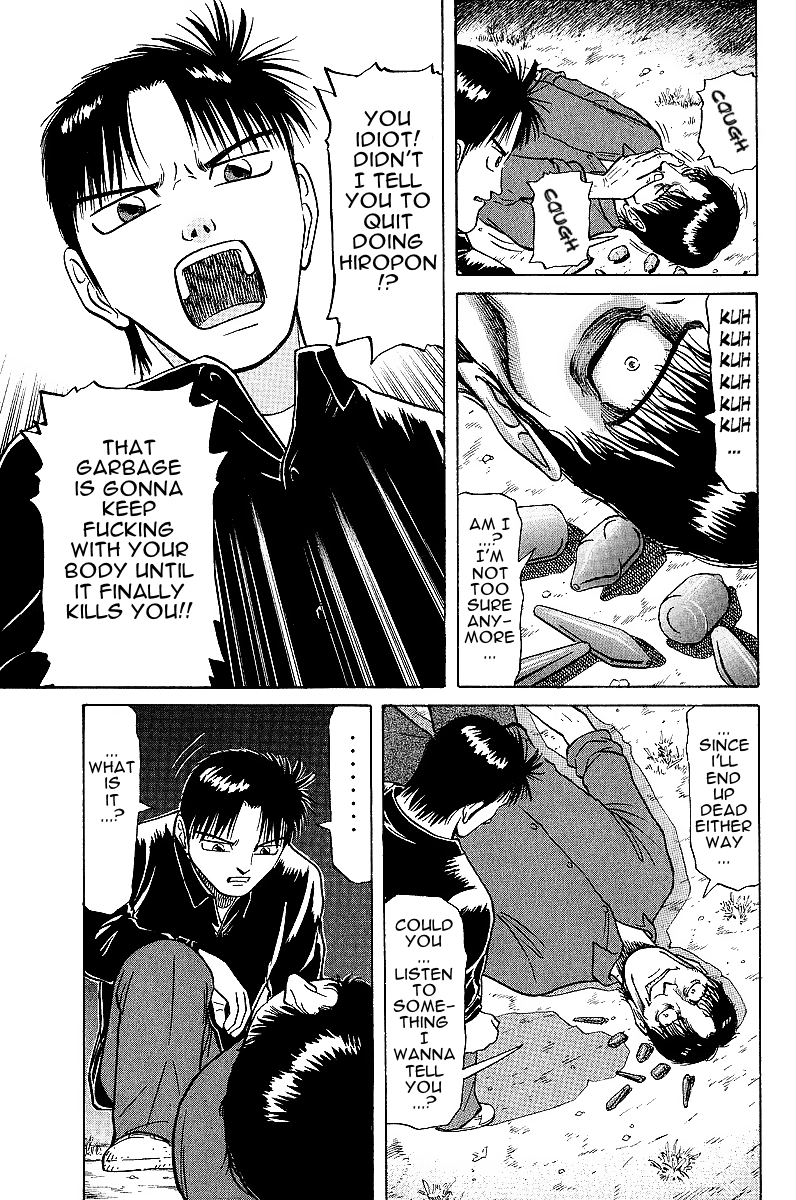 Tetsuya - Jansei to Yobareta Otoko Chapter 19 page 13 - Chapter 19: Withdrawal Symptoms