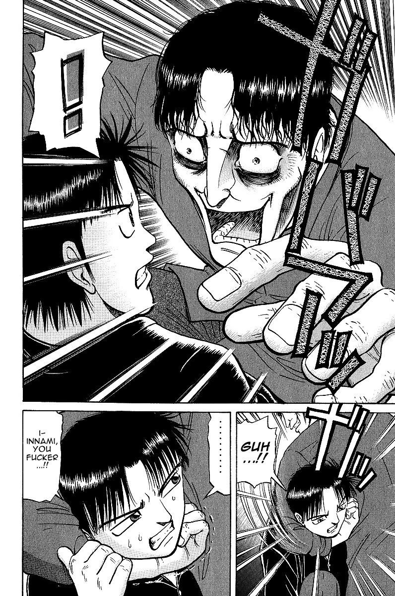 Tetsuya - Jansei to Yobareta Otoko Chapter 19 page 14 - Chapter 19: Withdrawal Symptoms