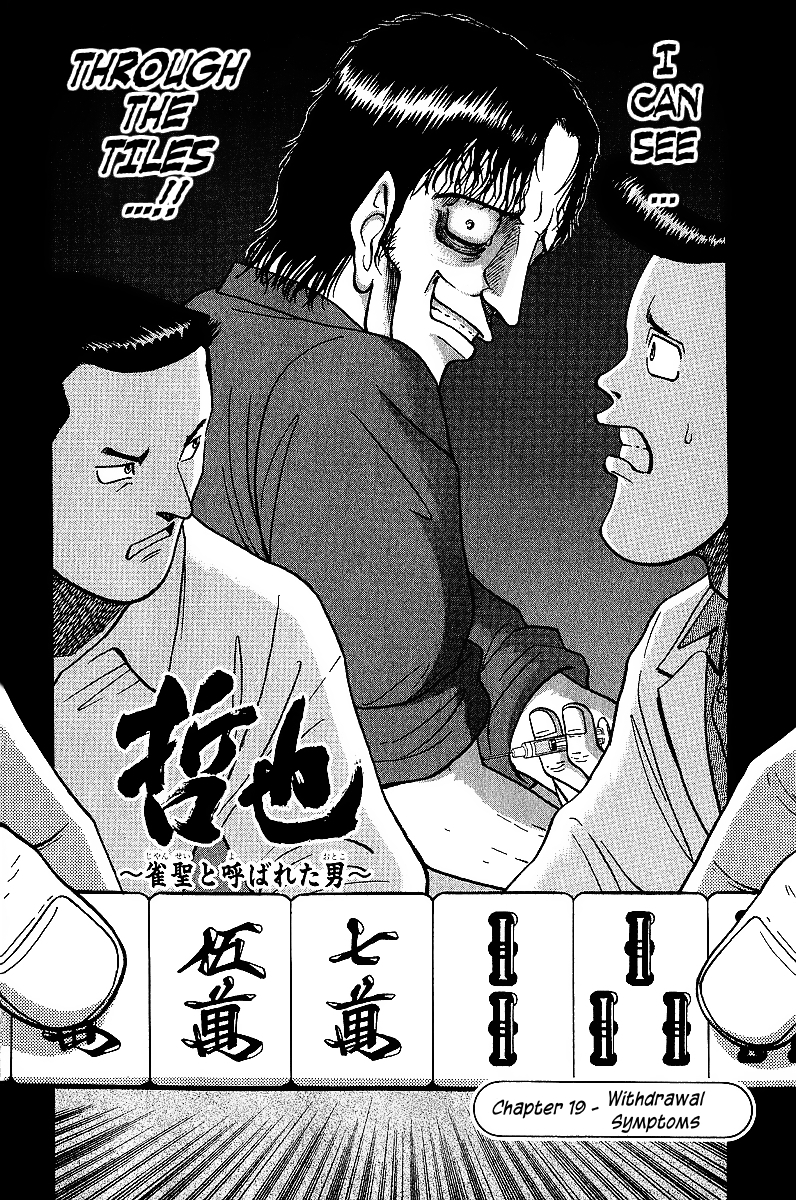 Tetsuya - Jansei to Yobareta Otoko Chapter 19 page 2 - Chapter 19: Withdrawal Symptoms