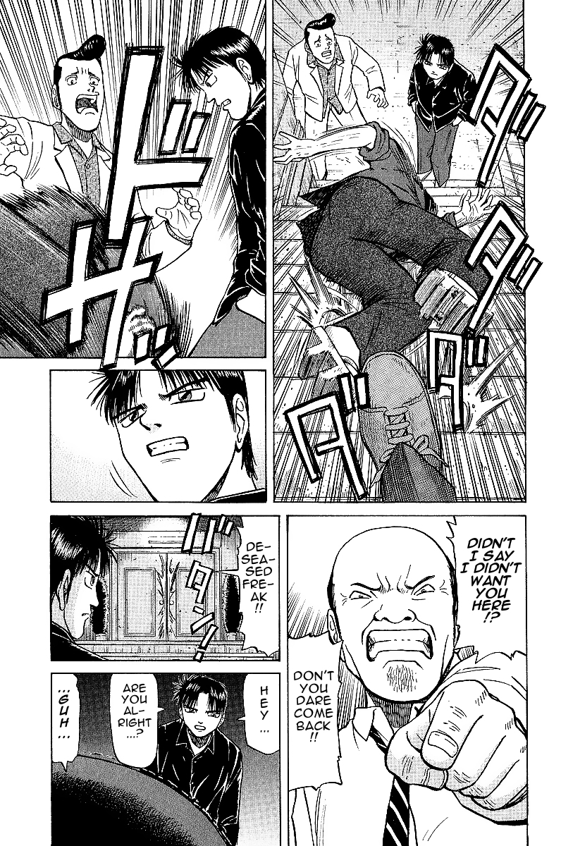 Tetsuya - Jansei to Yobareta Otoko Chapter 19 page 5 - Chapter 19: Withdrawal Symptoms