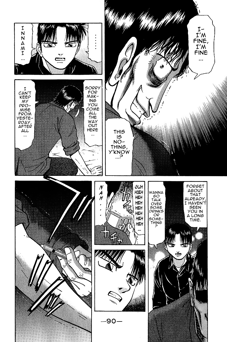 Tetsuya - Jansei to Yobareta Otoko Chapter 19 page 6 - Chapter 19: Withdrawal Symptoms