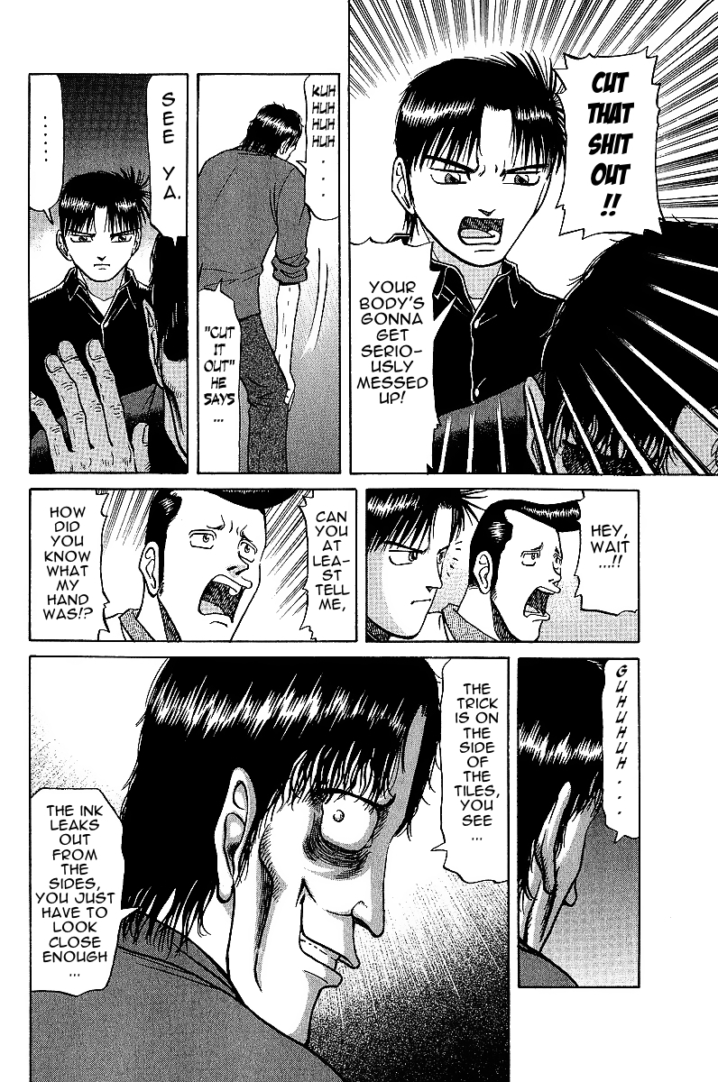 Tetsuya - Jansei to Yobareta Otoko Chapter 19 page 8 - Chapter 19: Withdrawal Symptoms