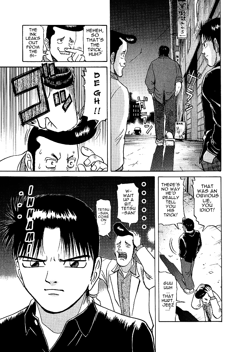 Tetsuya - Jansei to Yobareta Otoko Chapter 19 page 9 - Chapter 19: Withdrawal Symptoms