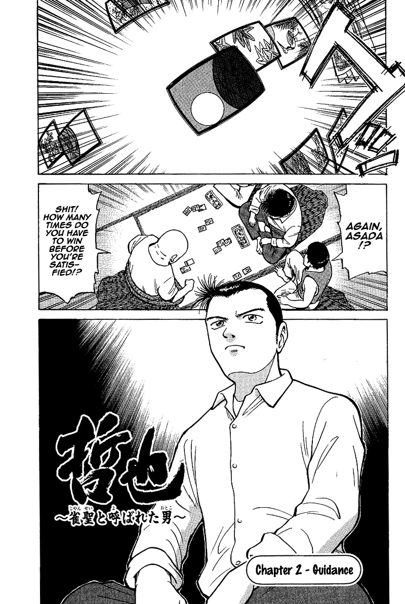 Tetsuya - Jansei to Yobareta Otoko Chapter 2 page 1 - Chapter 2: Guidance